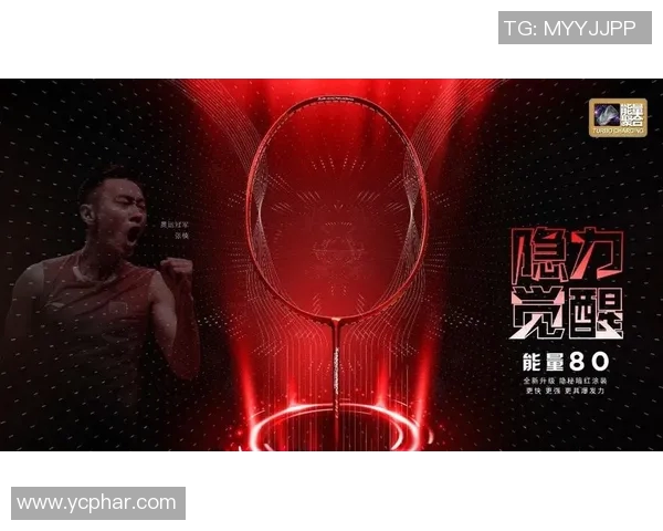 广州羽毛球队技术对比深度解析与未来发展趋势探讨 广州羽毛球队技术对比深度解析与未来发展趋势探讨