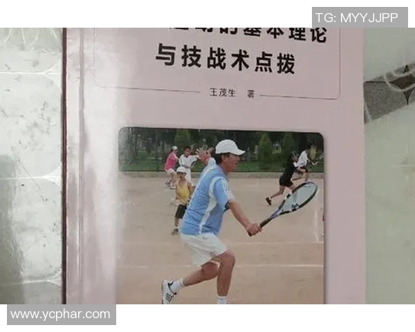 北京网球队控制打法深度分析与战术解读探讨